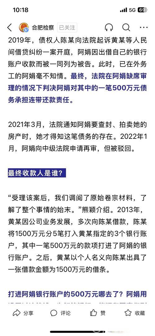 传闻辟谣:切尔西并未被阿森纳捷足先登,Deel无力承担胸前广告费用 传闻辟谣:切尔西并未被阿森纳捷足先登,Deel无力承担胸前广告费用