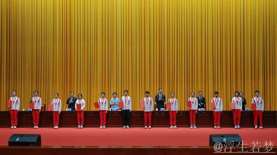 全国群众体育先进单位先进个人全国体育系统先进集体先进个人表彰大会召开 全国群众体育先进单位先进个人全国体育系统先进集体先进个人表彰大会召开