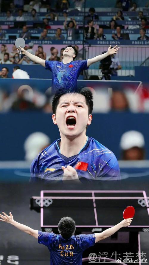 樊振东尽显竞技体育的激情与力量！