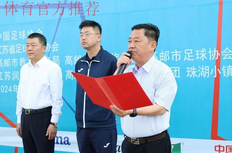 2024沙足巡回赛·江苏高邮站开启 两大热门球队全力出击